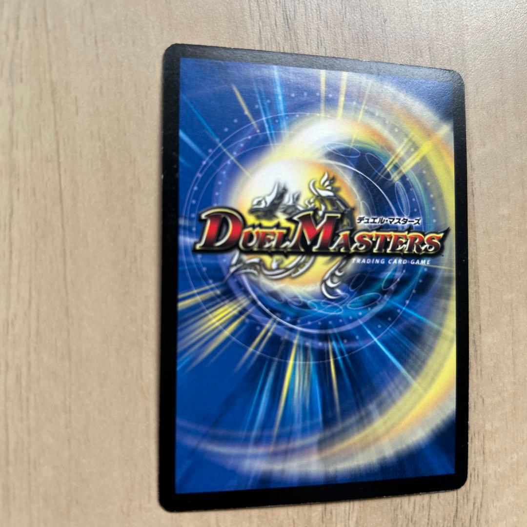 邪眼皇ロマノフⅠ世2008年版【シークレット】