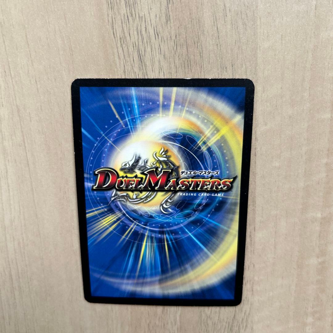 邪眼皇ロマノフⅠ世2008年版【シークレット】