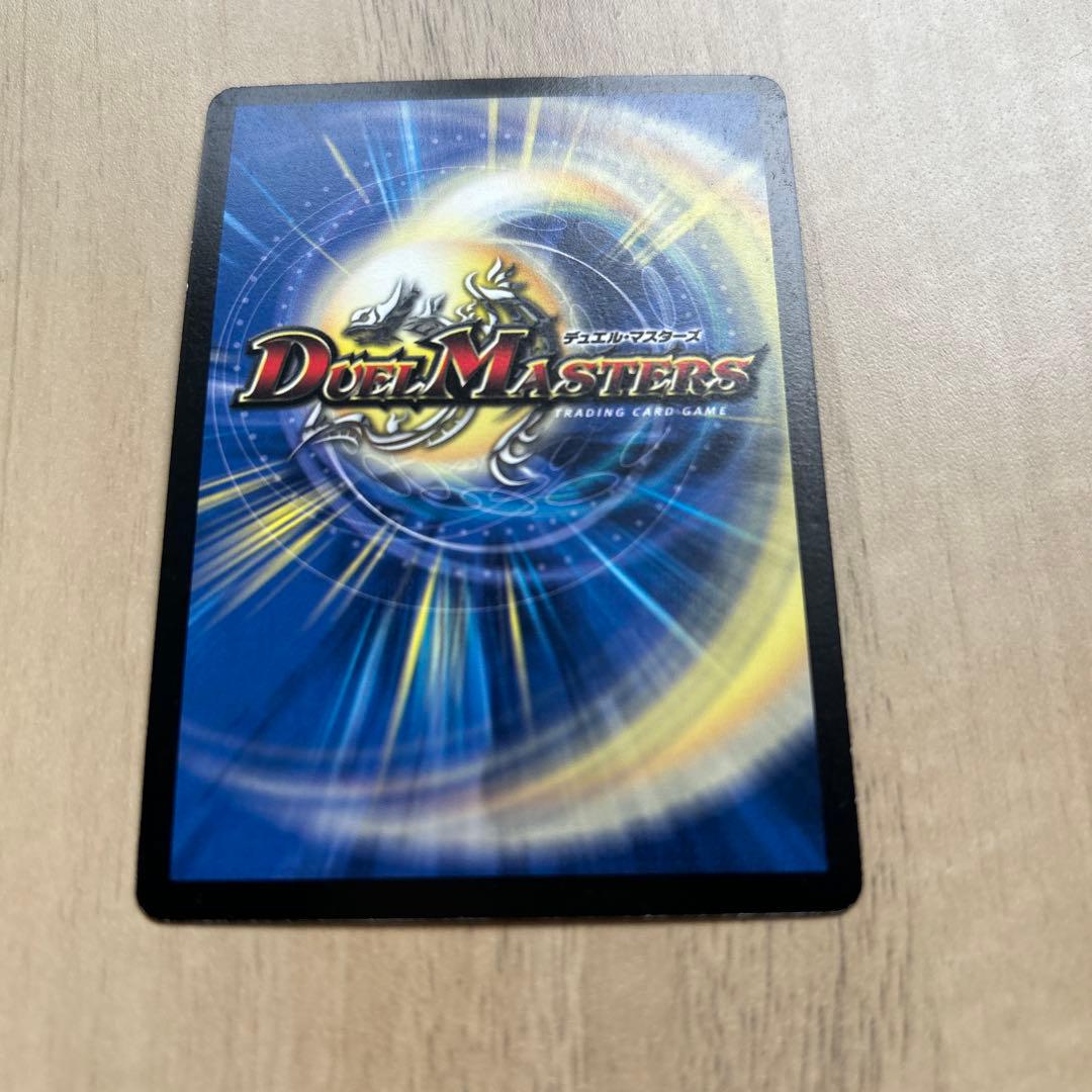 邪眼皇ロマノフⅠ世2008年版【シークレット】