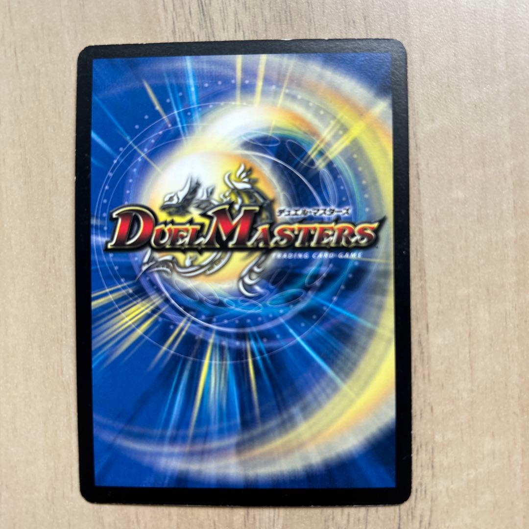 邪眼皇ロマノフⅠ世2008年版【シークレット】