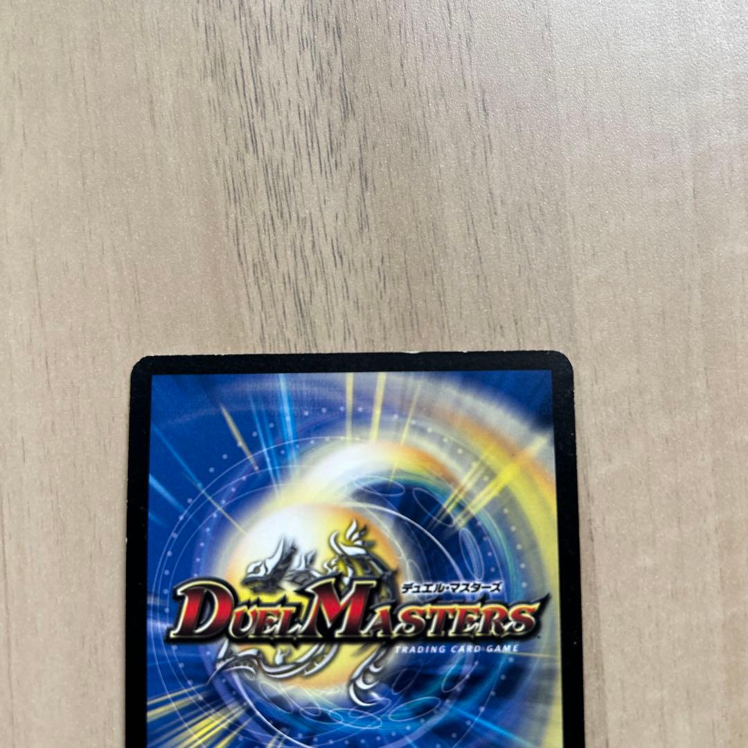 邪眼皇ロマノフⅠ世2008年版【シークレット】