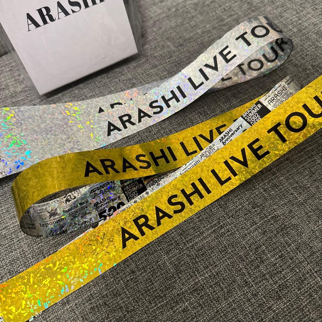WE ARE ARASHIペンライト 銀テープ付き