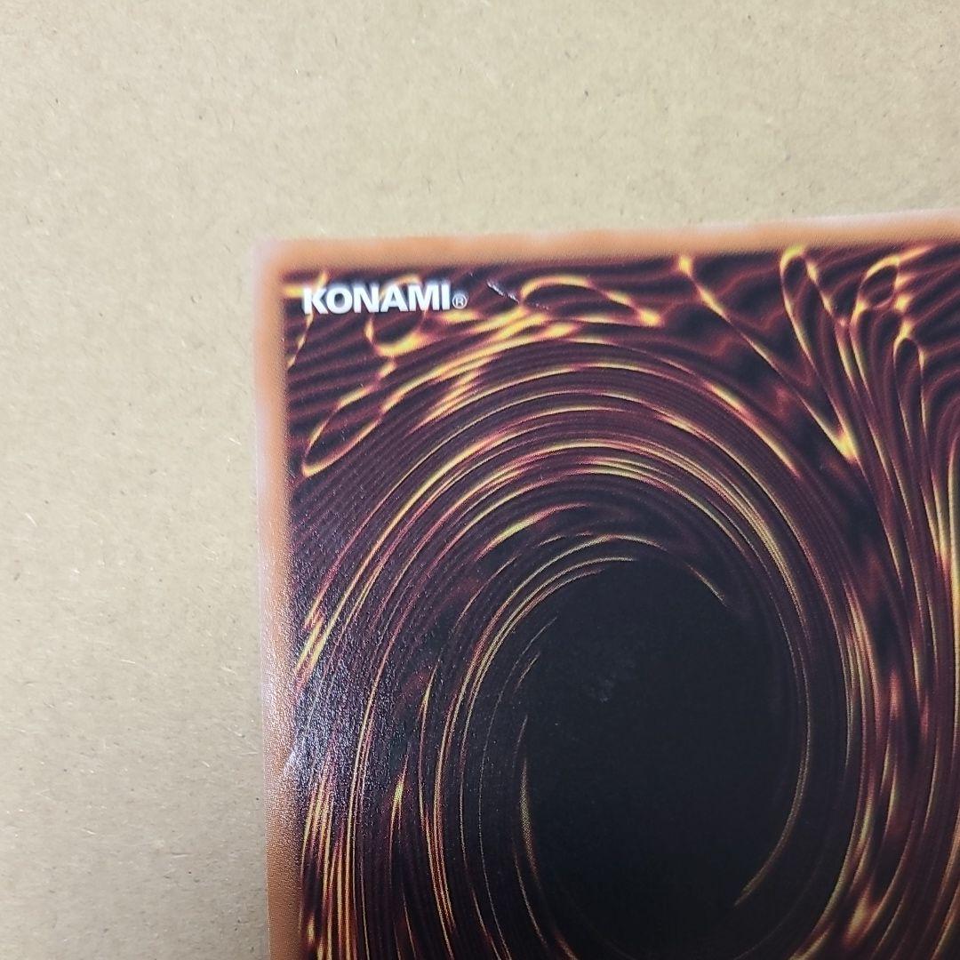 【今週限定値下げ】遊戯王 WINDS OF VICTORY カード エアマッスル