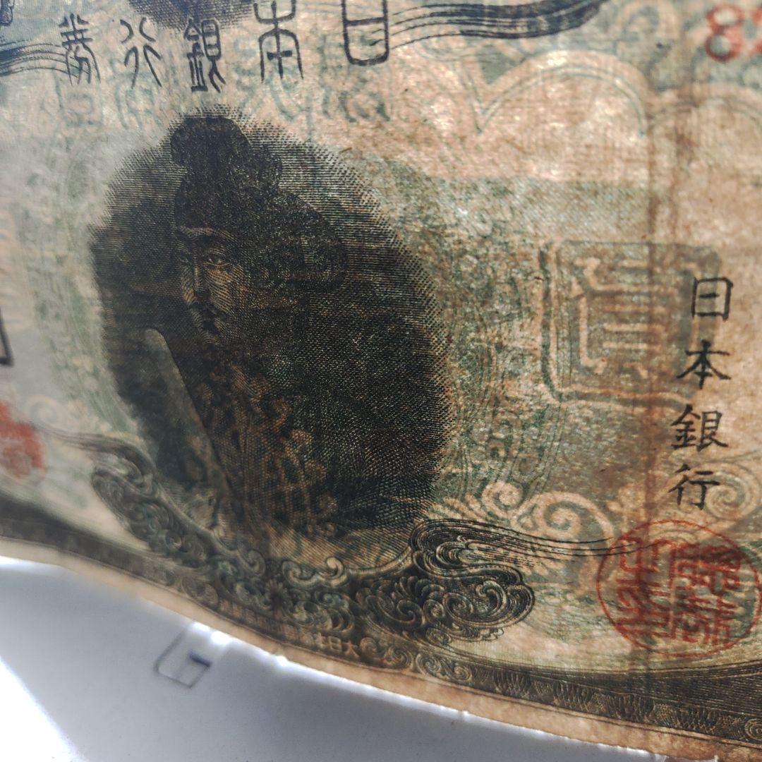 旧紙幣,3次聖徳太子,証紙付き100円札 赤番82組,11,000円の品❗超希少