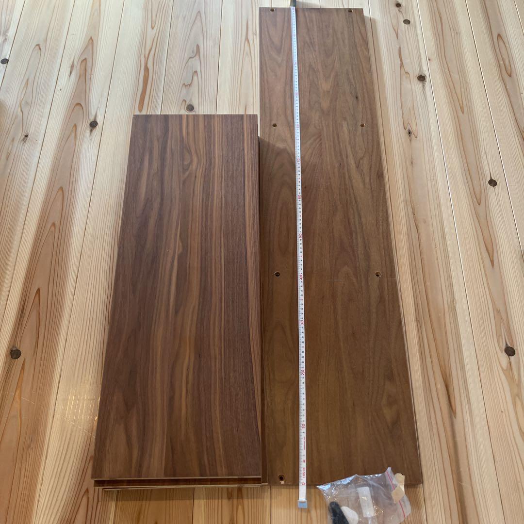 無印良品 スタッキングシェルフ・ワイド・追加３段・ウォールナット材　板・棒のみ