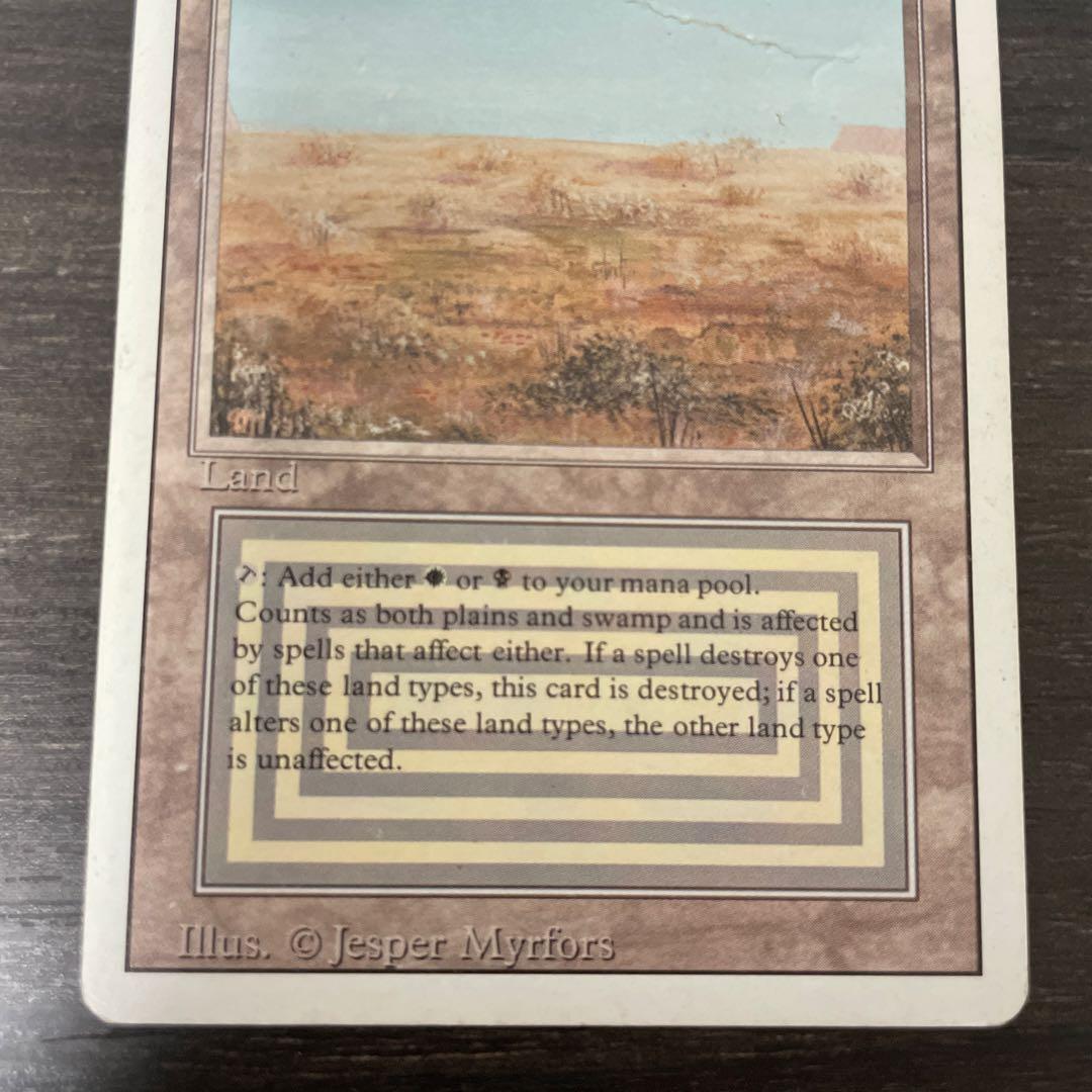 Scrubland 3ED 折れ（シワ）