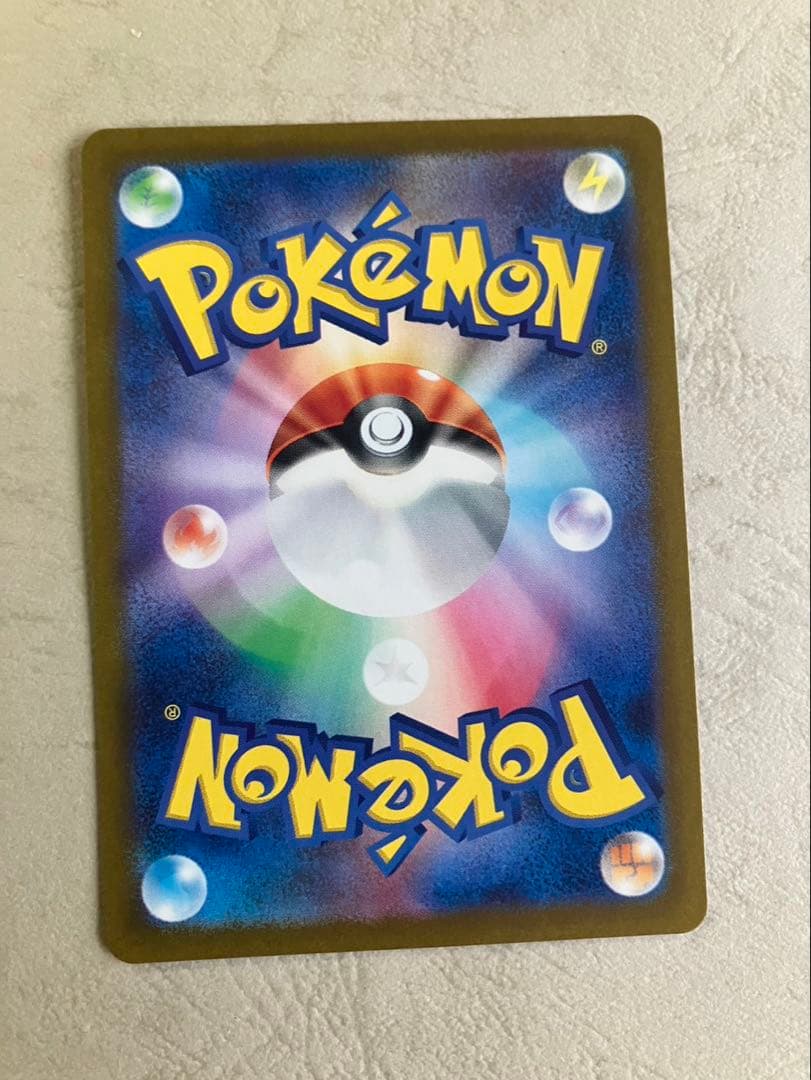 タロ SAR SV7 ステラミラクル 131/102 ポケモンカード