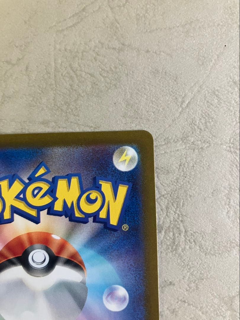 タロ SAR SV7 ステラミラクル 131/102 ポケモンカード