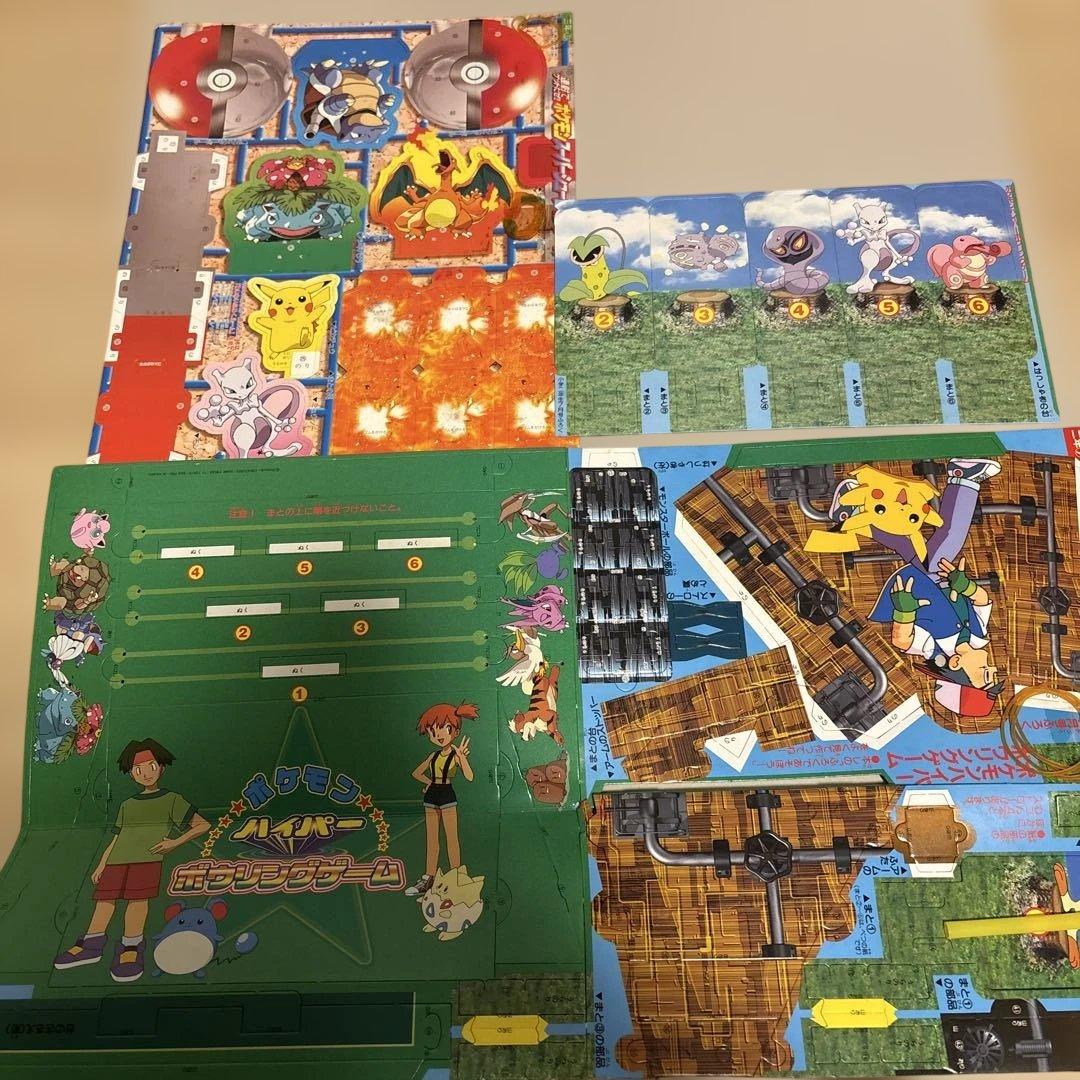 平成レトロ ポケモン 紙組立 グッズ 付録