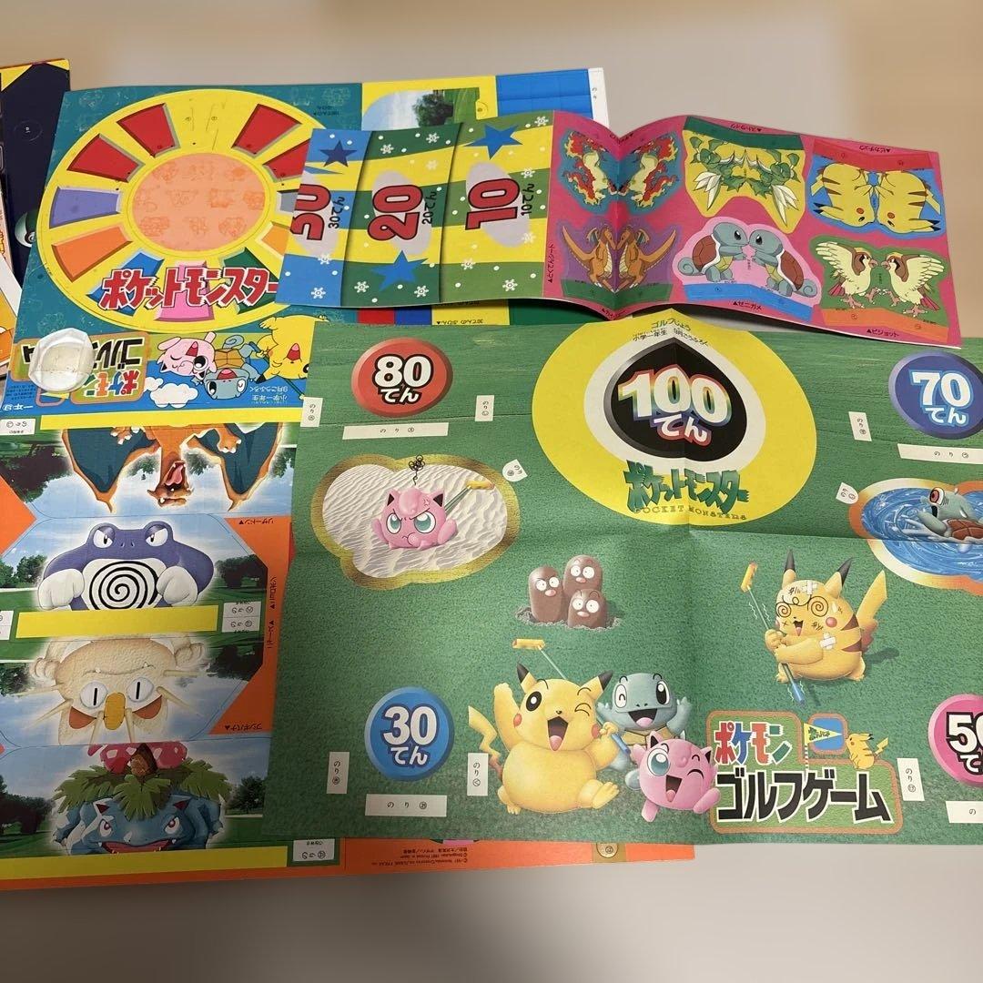 平成レトロ ポケモン 紙組立 グッズ 付録
