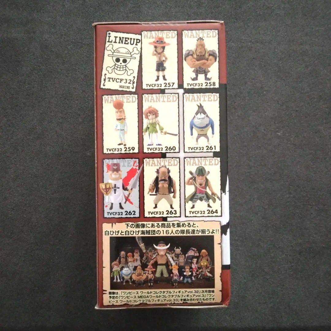 ONE PIECE ワーコレ 白ひげ海賊団 スピード・ジル