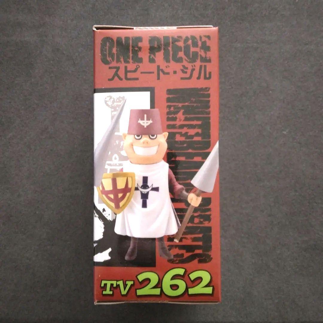 ONE PIECE ワーコレ 白ひげ海賊団 スピード・ジル