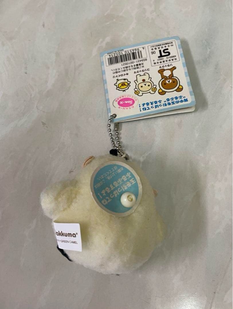 値下げしました　リラックマ コリラックマ キイロイトリキーホルダー