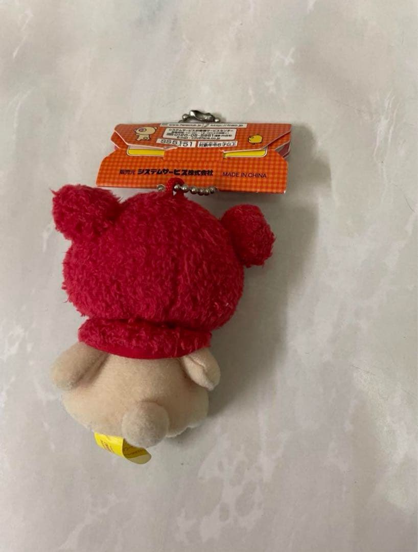 値下げしました　リラックマ コリラックマ キイロイトリキーホルダー