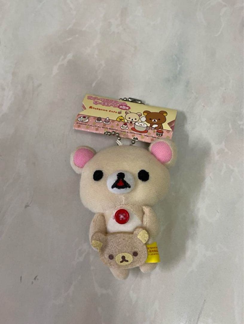 値下げしました　リラックマ コリラックマ キイロイトリキーホルダー