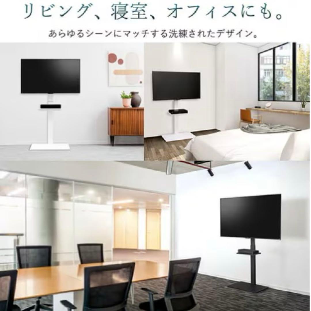 スタンドテレビ台 UTS-600R-W ホワイト