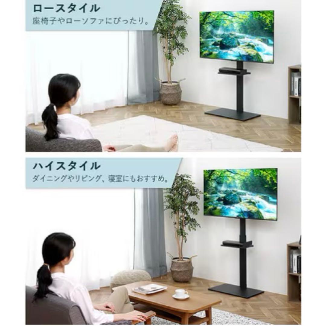 スタンドテレビ台 UTS-600R-W ホワイト