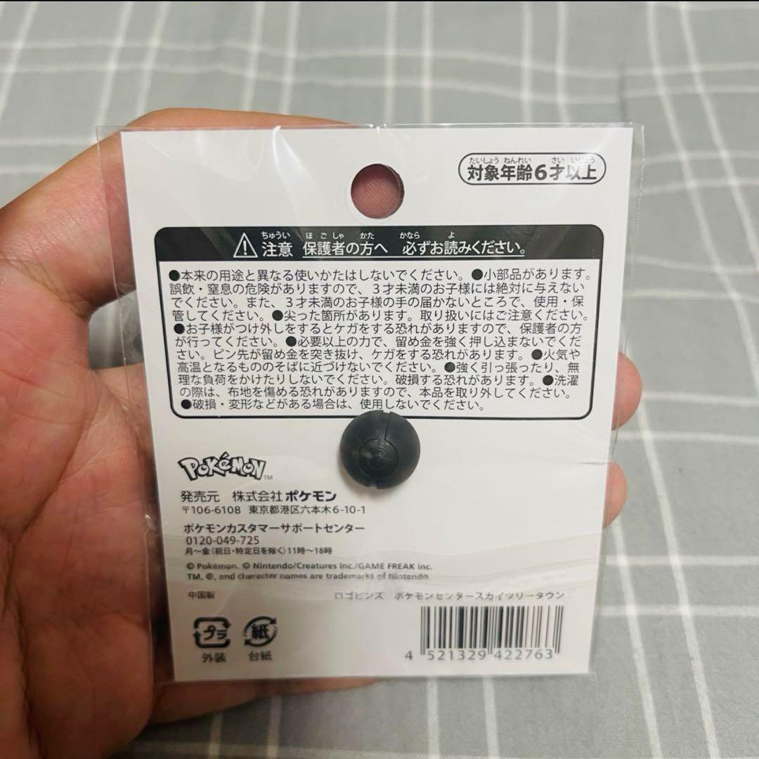 レックウザ　スカイツリー　ロゴピンズ　6個セット