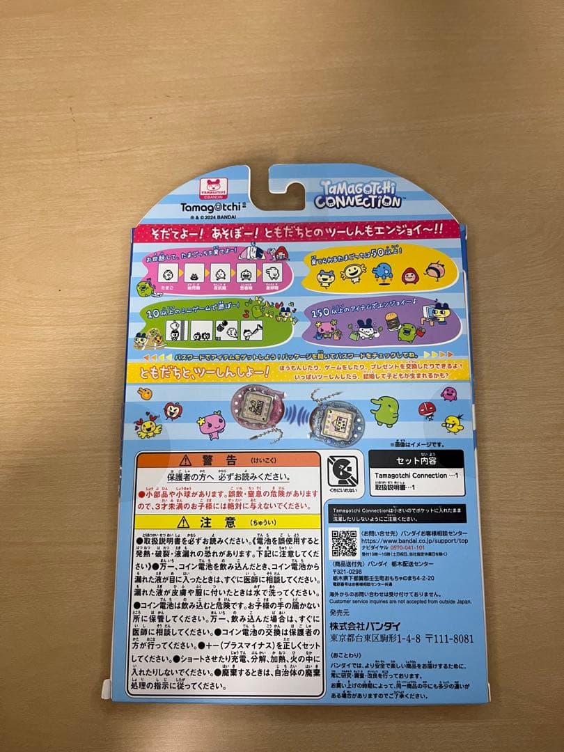 【動作確認済】Tamagotchi Connection いちごぱーるみるく