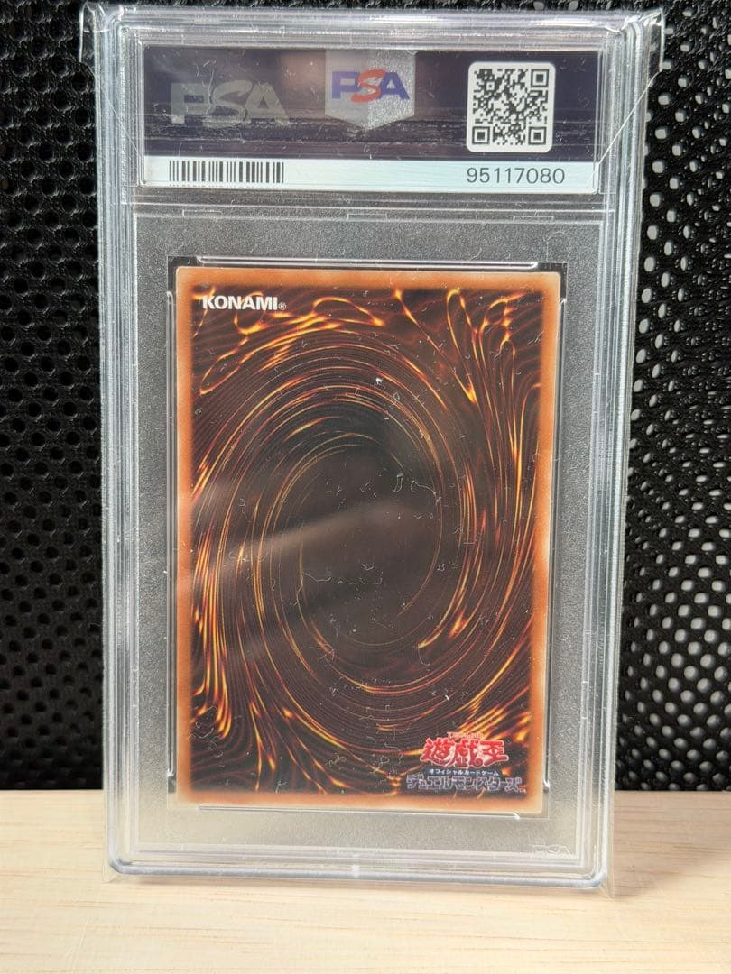 【PSA10】真紅眼の黒竜（レッドアイズ・ブラックドラゴン）25th 絵違い