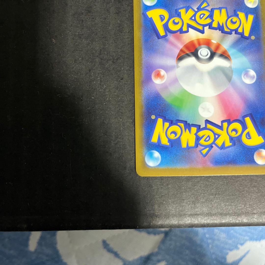 【美品】　メガドリームex　メガカイリューex　MUR