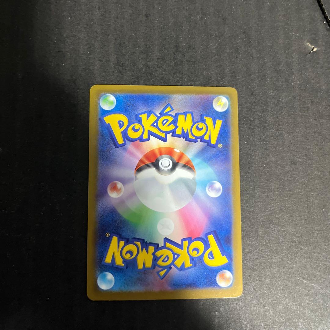 【美品】　メガドリームex　メガカイリューex　MUR