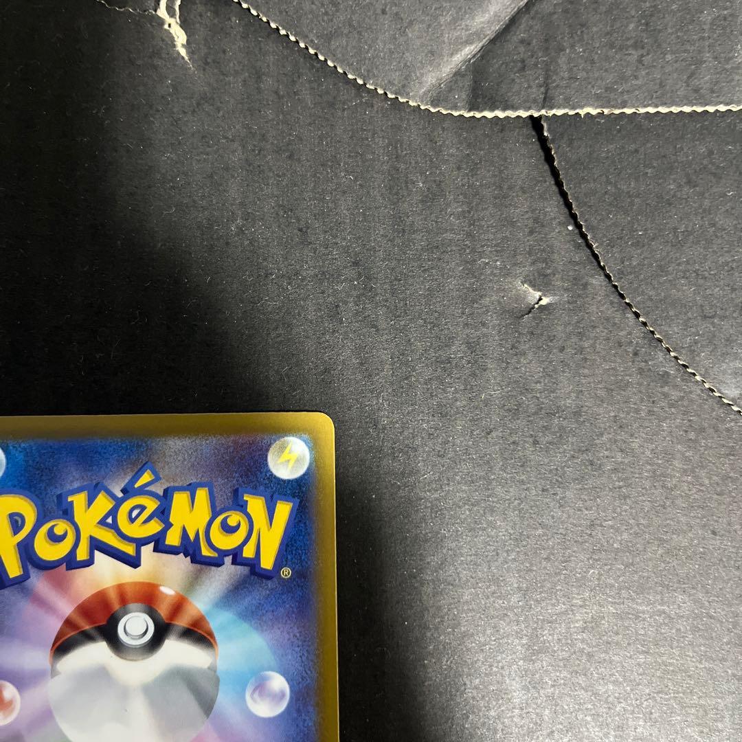 【美品】　メガドリームex　メガカイリューex　MUR