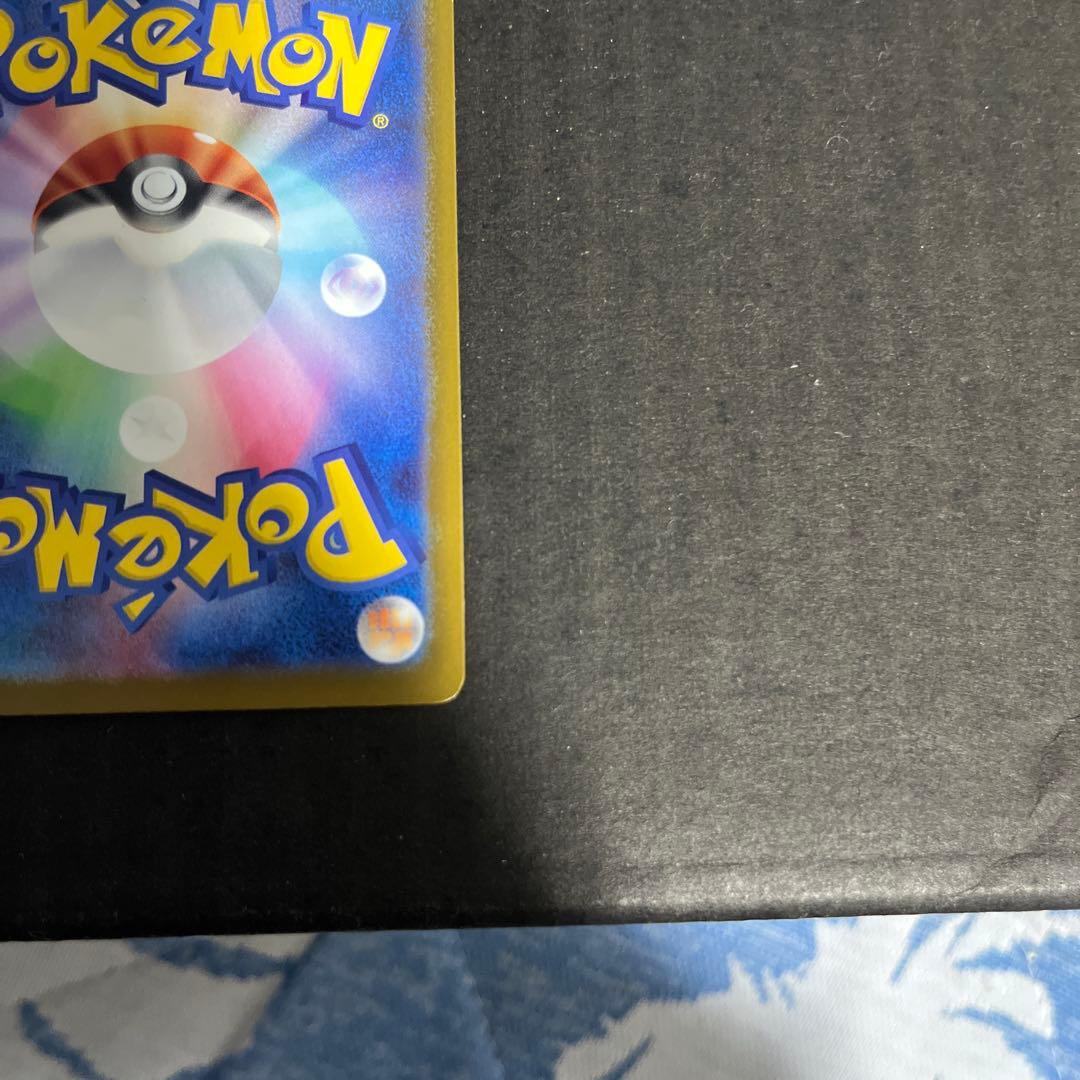 【美品】　メガドリームex　メガカイリューex　MUR