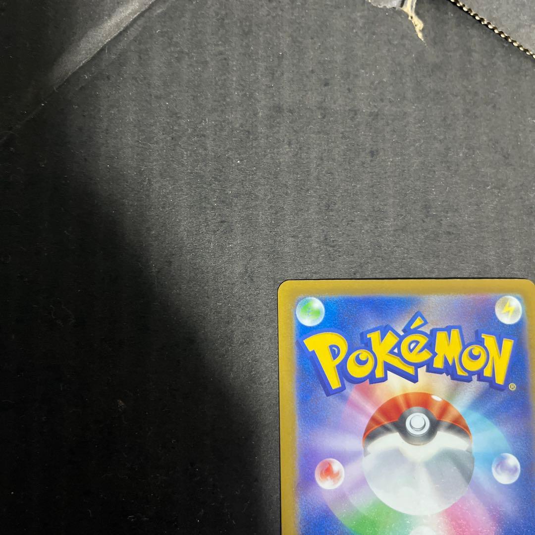 【美品】　メガドリームex　メガカイリューex　MUR