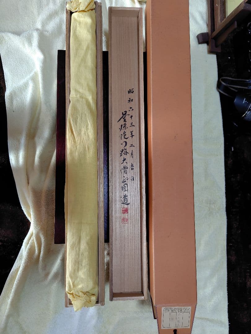 無の掛け軸 専用ケース付き