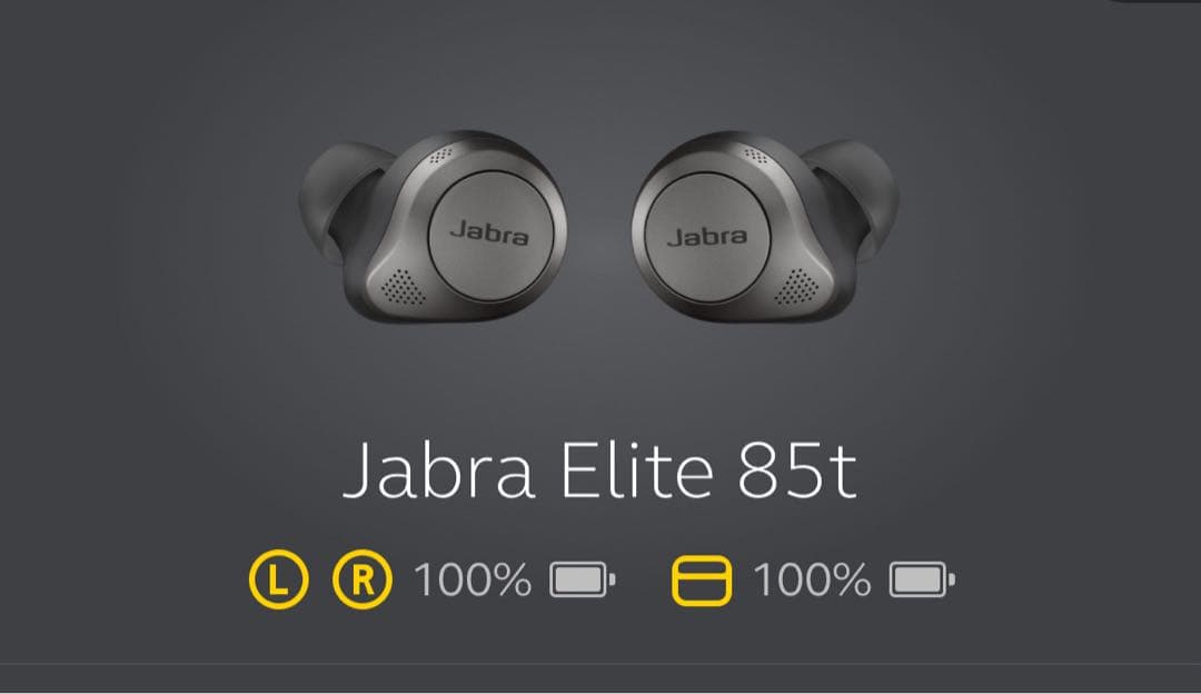 Jabra Elite 85t ワイアレスイヤホン