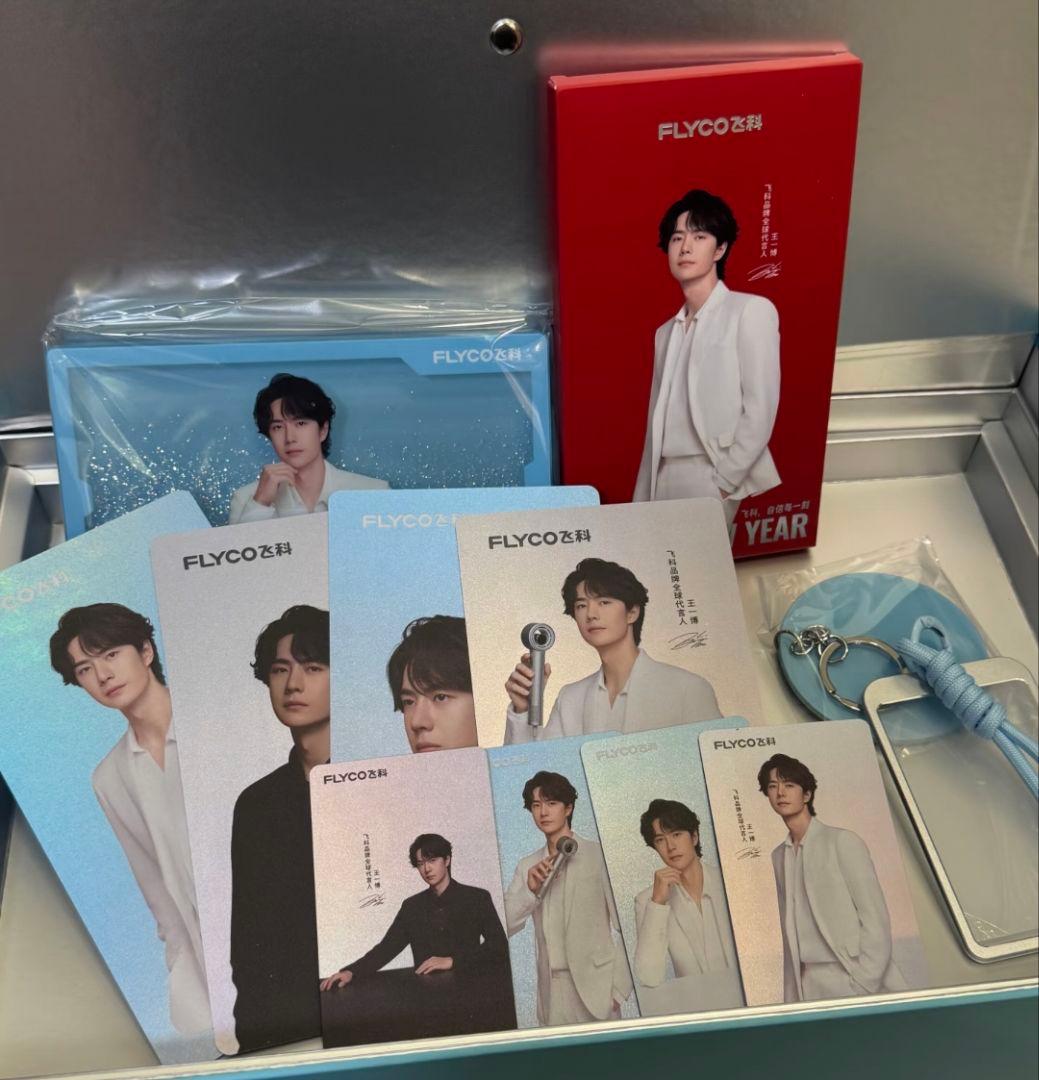 雅姫さん　専用　王一博