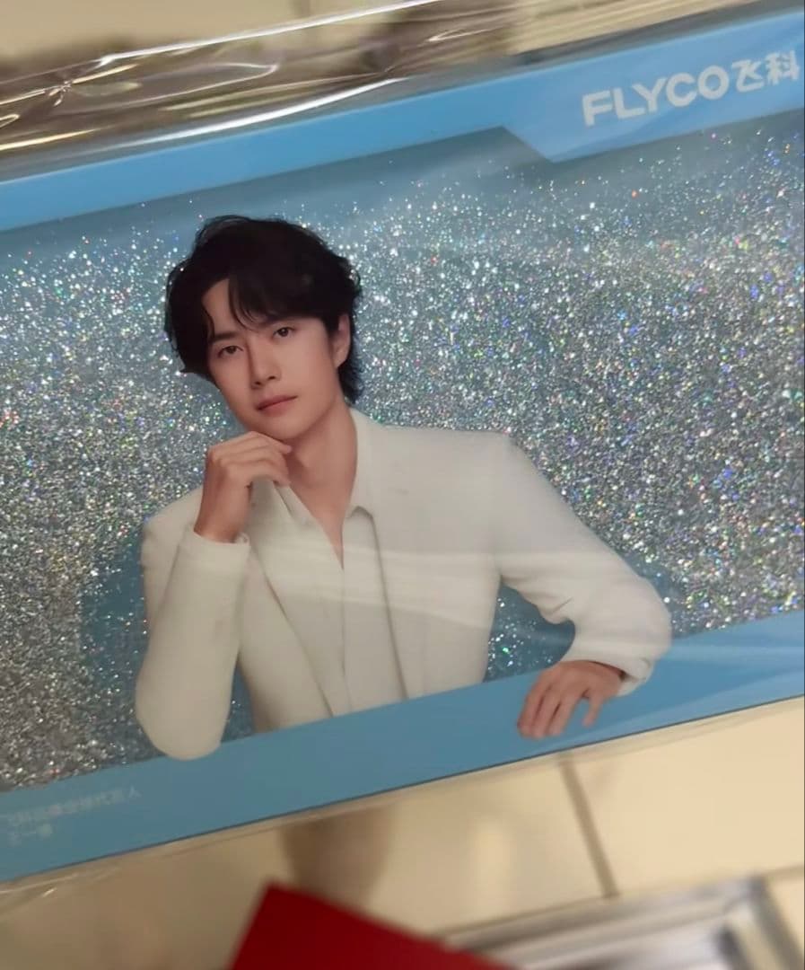 雅姫さん　専用　王一博