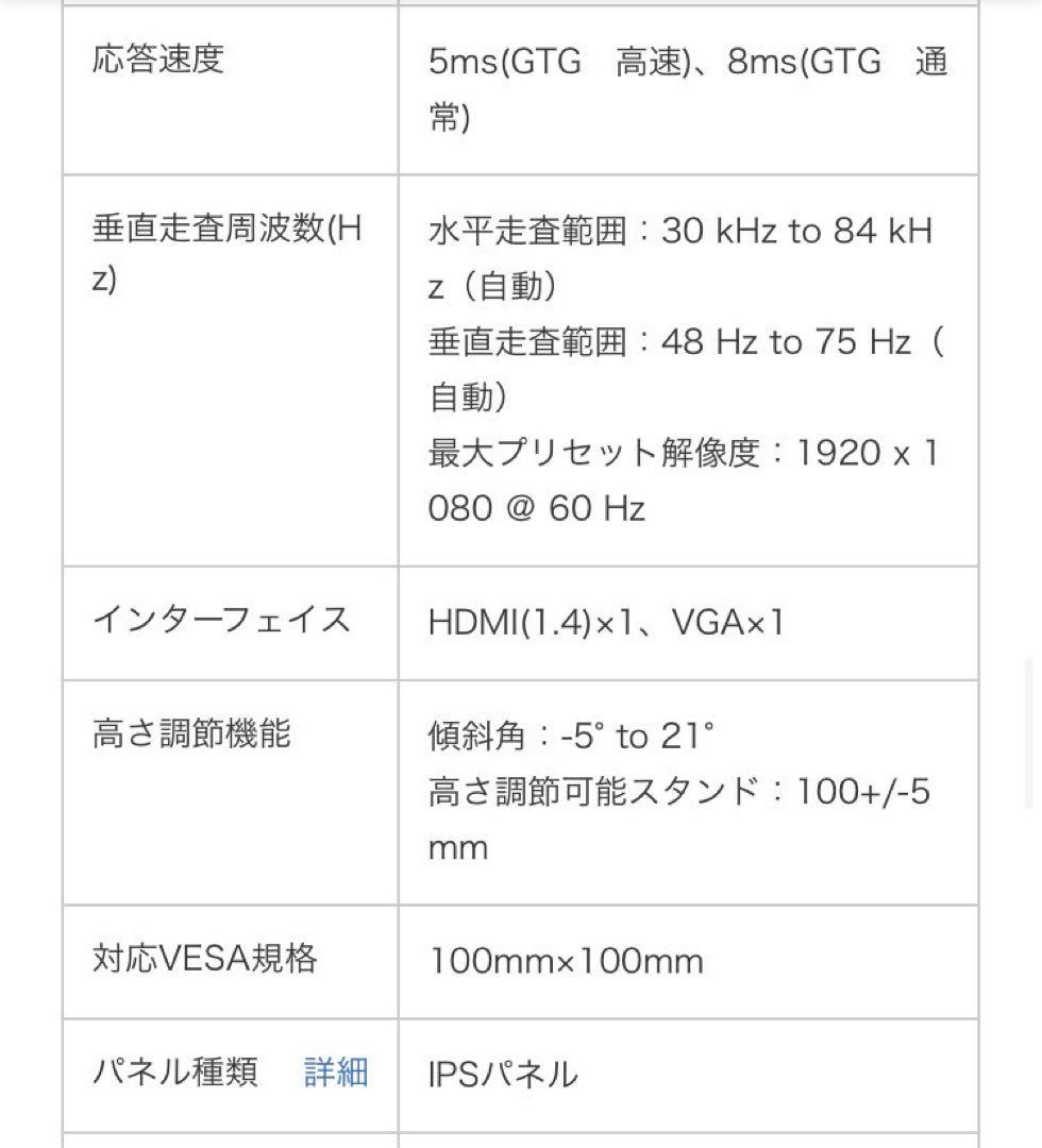 DELL 27インチ モニター 本体