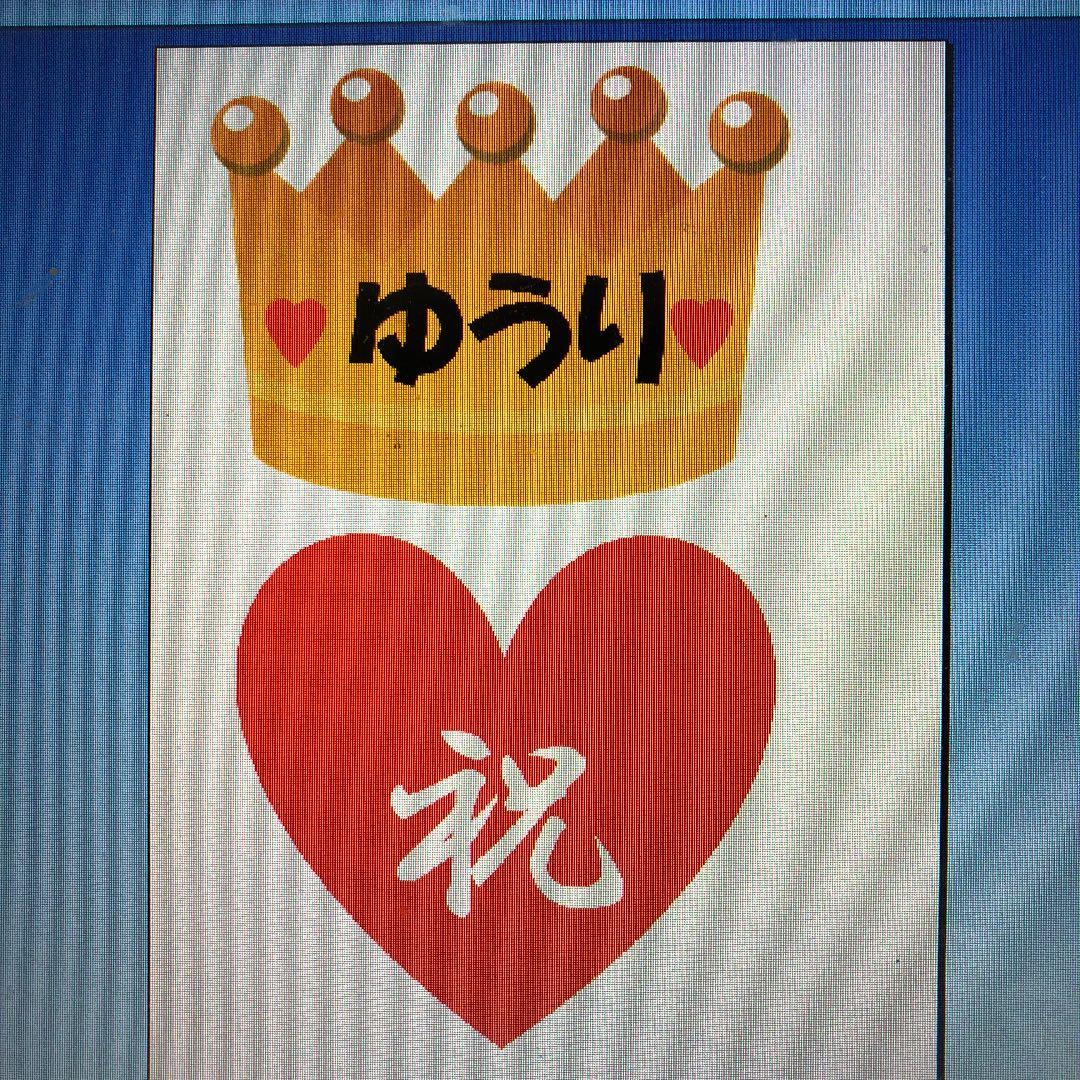 stream♡様ご確認用ページ！