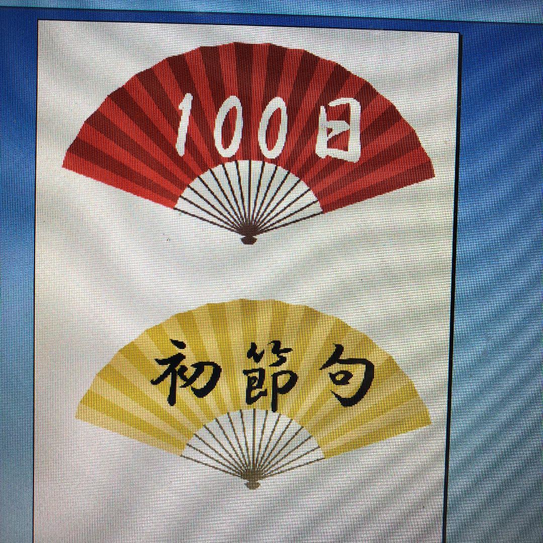 stream♡様ご確認用ページ！