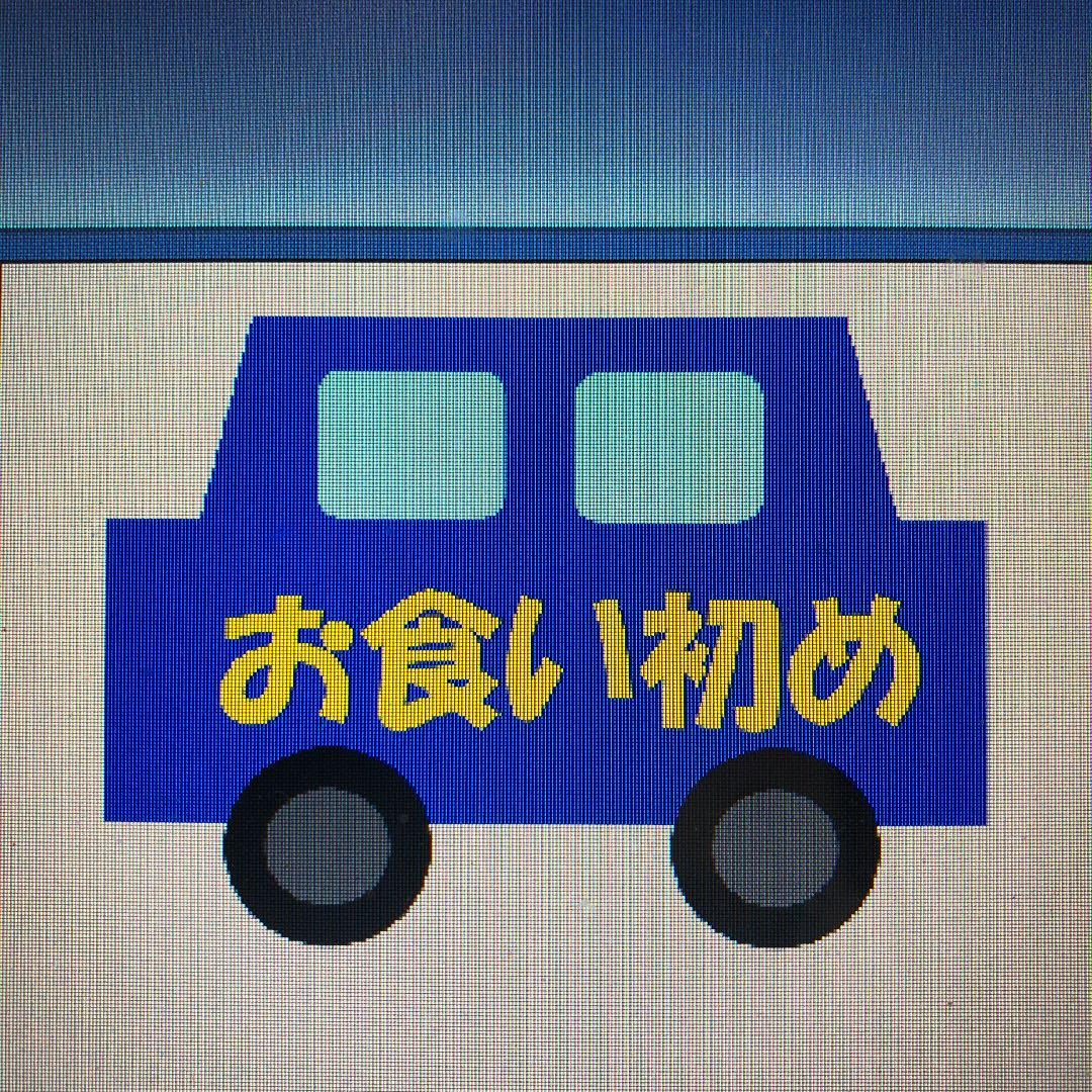stream♡様ご確認用ページ！