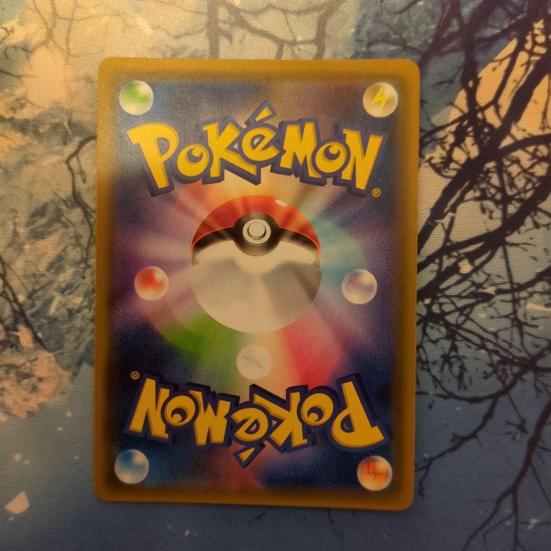 ファイヤー&サンダー&フリーザーGX SR SM10b スカイレジェンド 05…