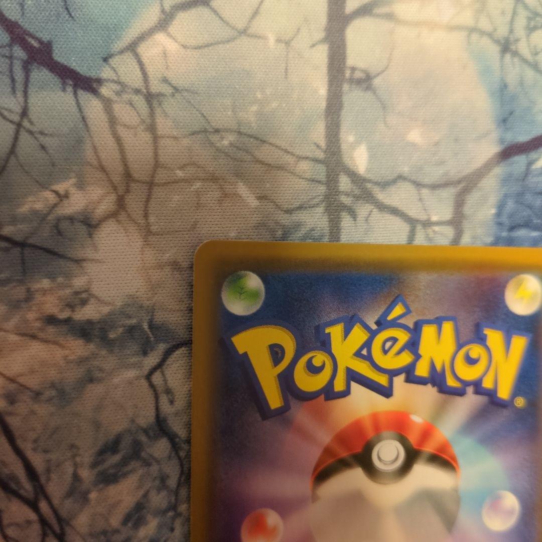 ファイヤー&サンダー&フリーザーGX SR SM10b スカイレジェンド 05…