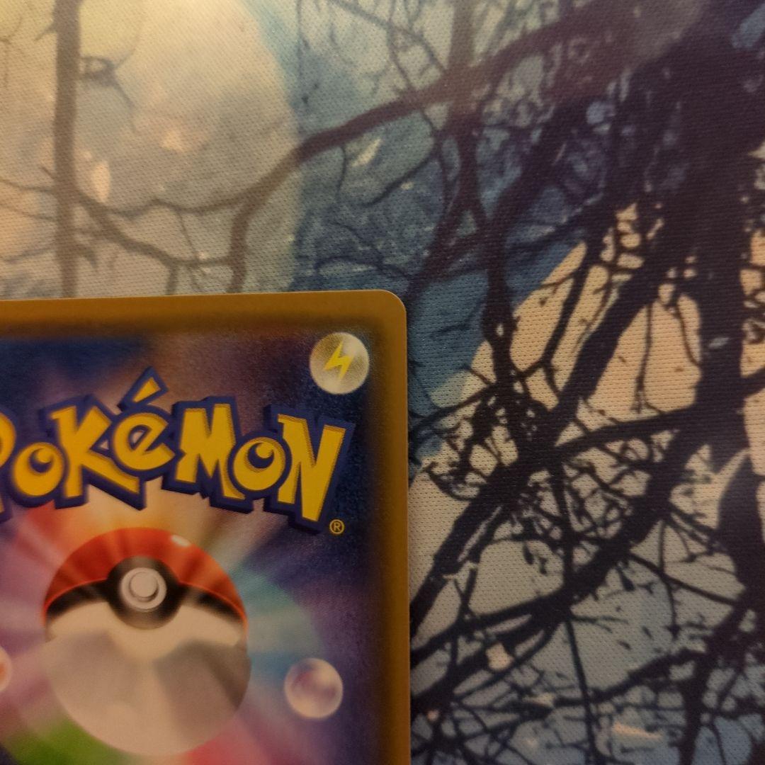 ファイヤー&サンダー&フリーザーGX SR SM10b スカイレジェンド 05…