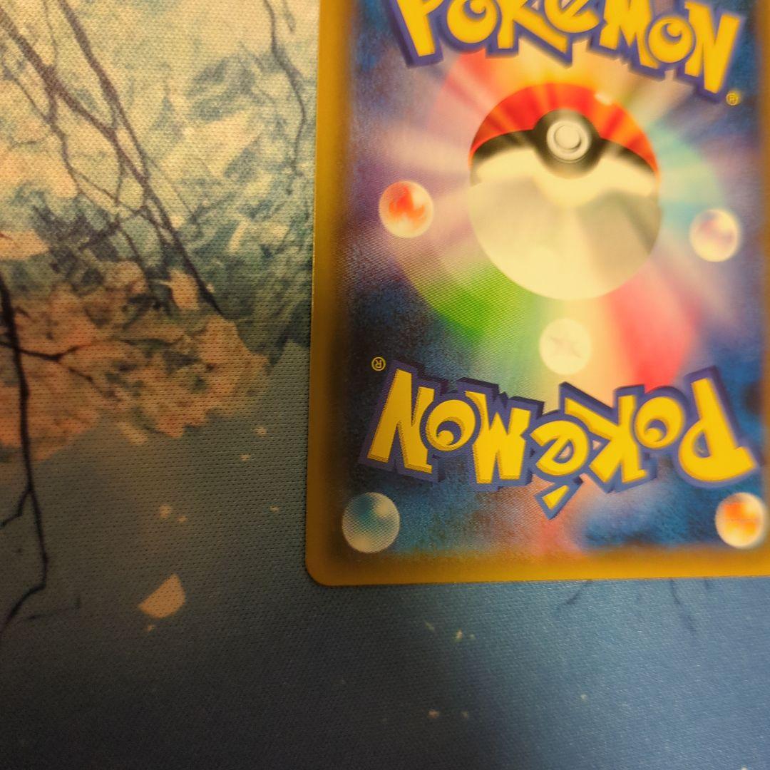 ファイヤー&サンダー&フリーザーGX SR SM10b スカイレジェンド 05…