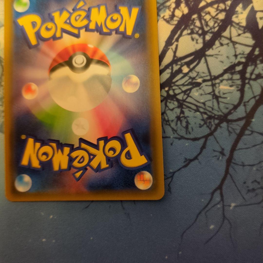 ファイヤー&サンダー&フリーザーGX SR SM10b スカイレジェンド 05…