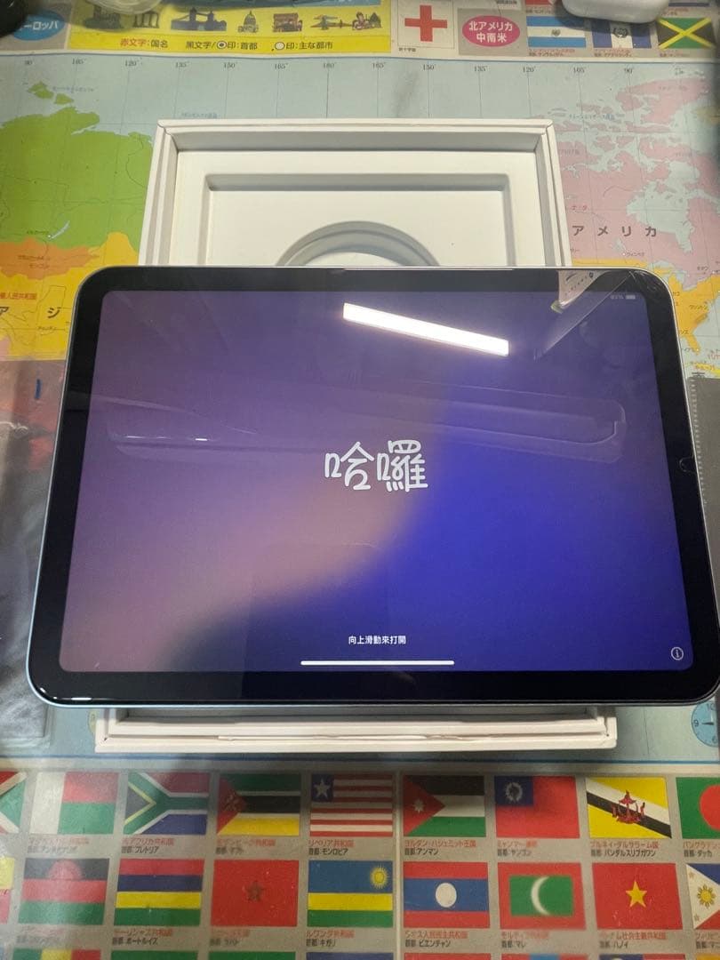 iPad mini (第7世代/A17 Pro) 128GB Wi-Fi モデル