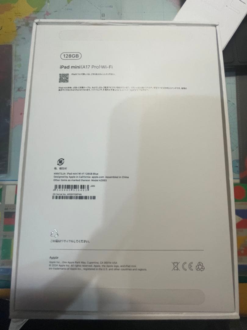 iPad mini (第7世代/A17 Pro) 128GB Wi-Fi モデル