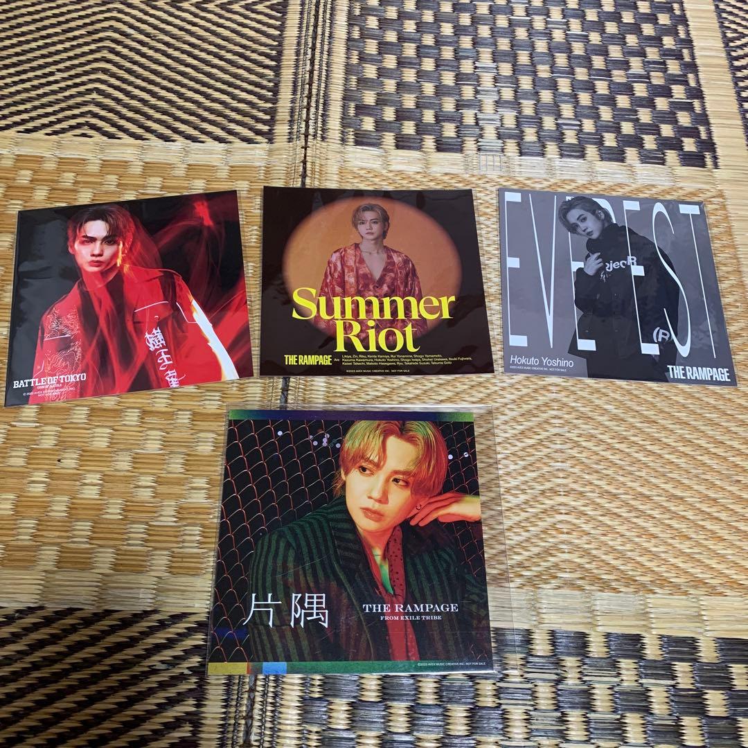 吉野北人アザージャケットセット