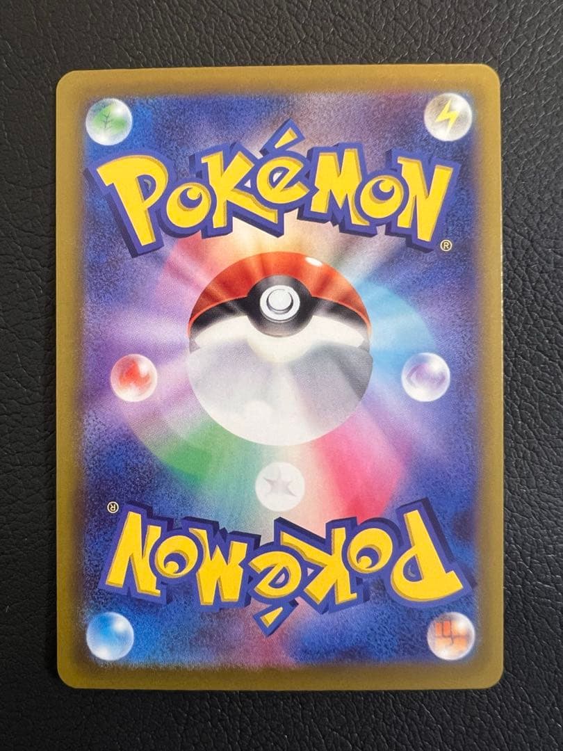 メガゲッコウガex SAR 美品 ニンジャスピナー ポケモンカード