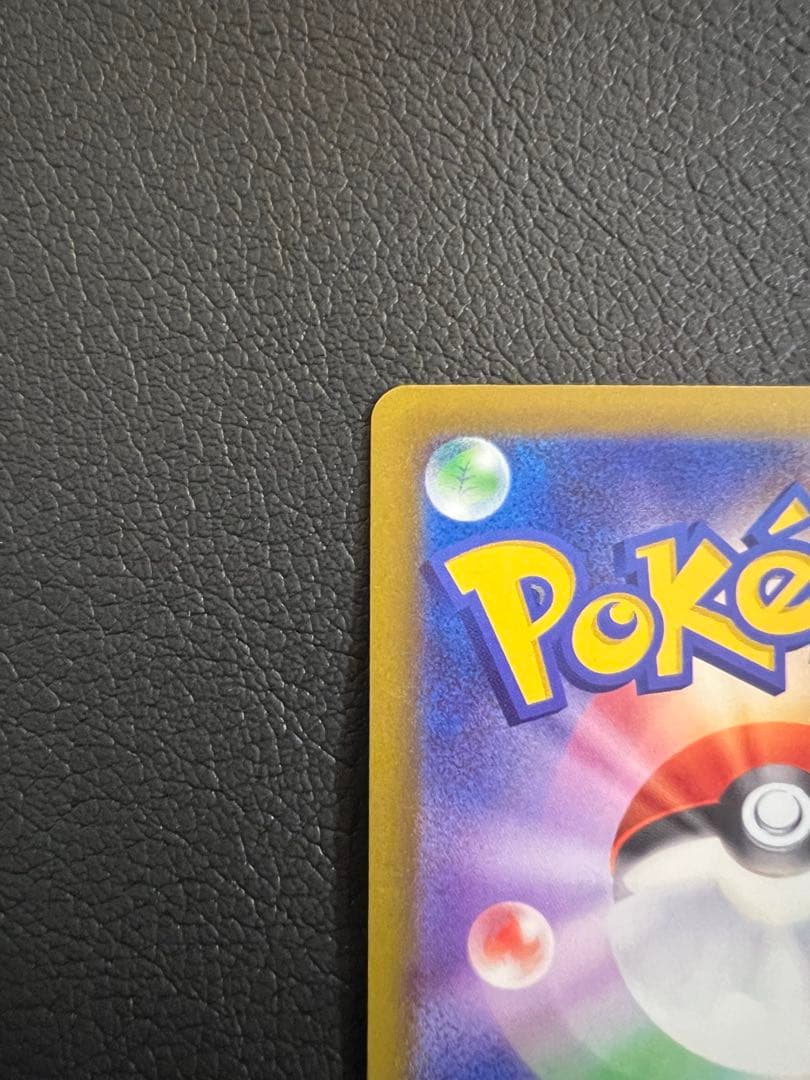 メガゲッコウガex SAR 美品 ニンジャスピナー ポケモンカード