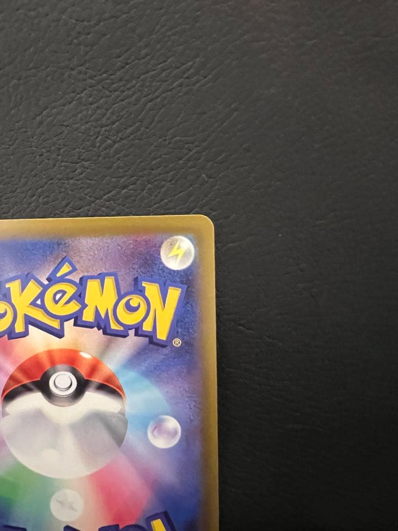 メガゲッコウガex SAR 美品 ニンジャスピナー ポケモンカード