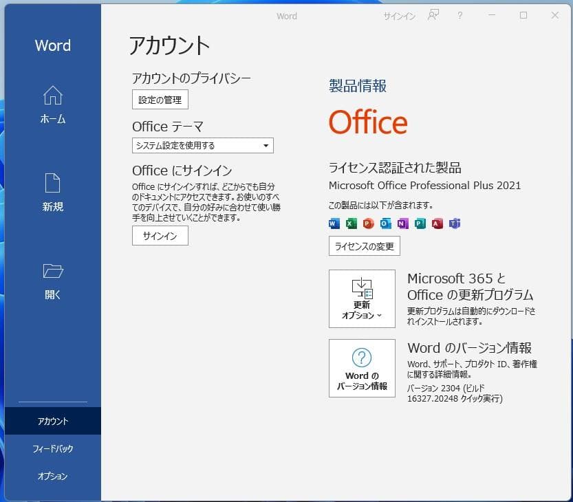 即戦力!Inspiron 3250/i5-6400 無線 Office2021