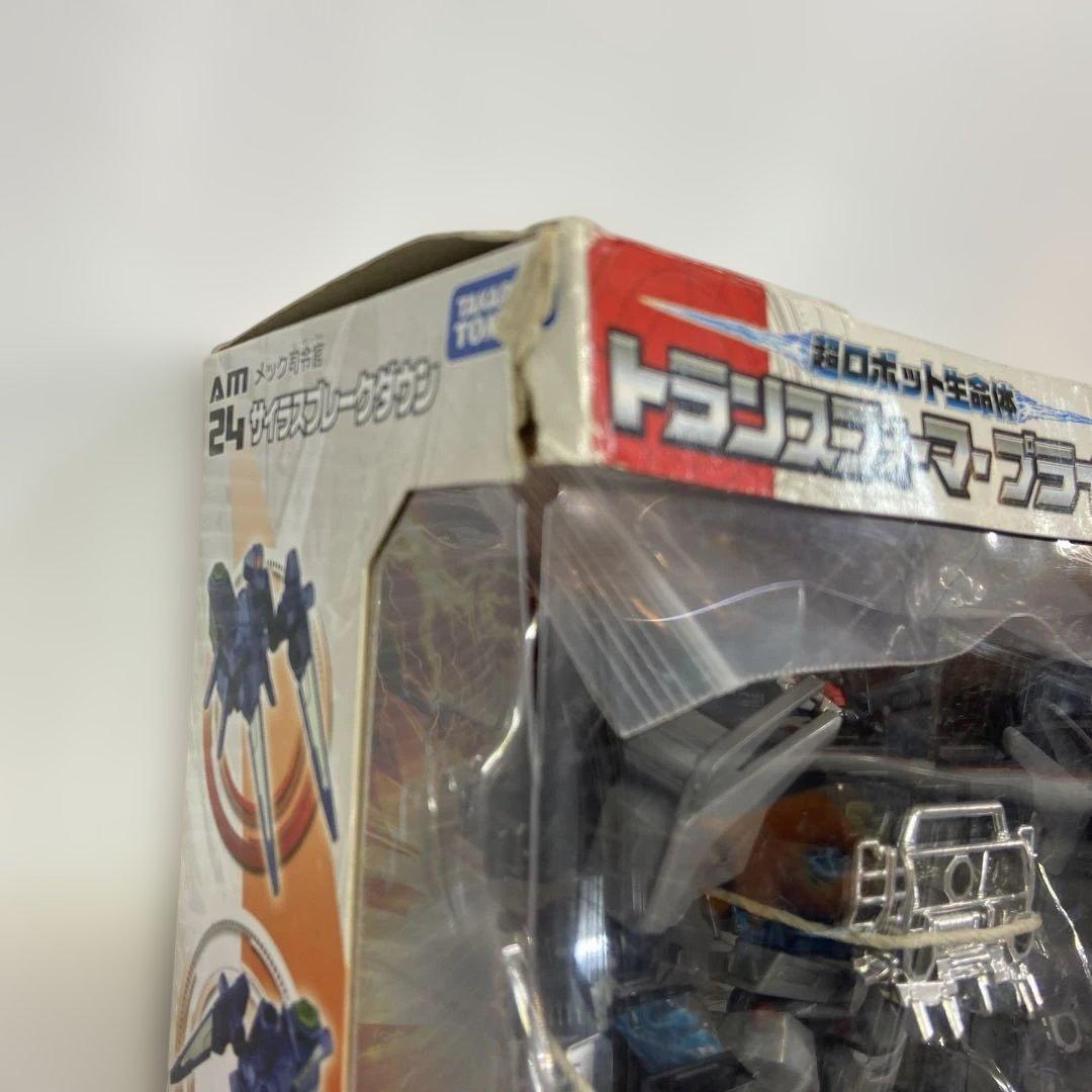 開封済 トランスフォーマー プライム AM-24 サイラスブレークダウン